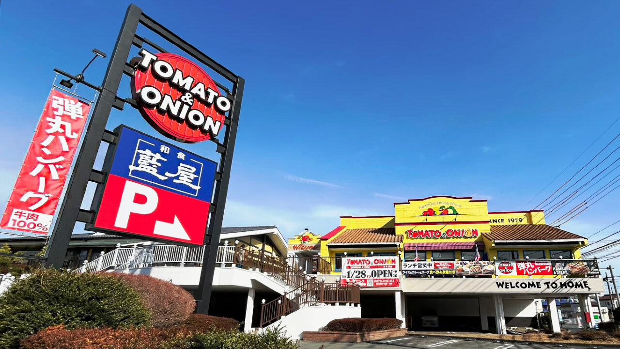 「トマト＆オニオン 新所沢店」