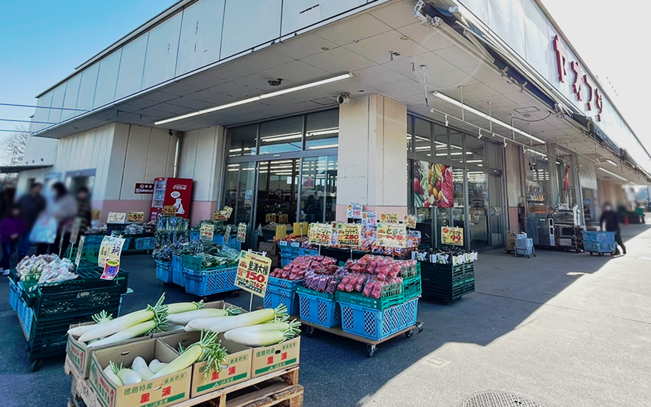 北中のスーパーヤオフジ