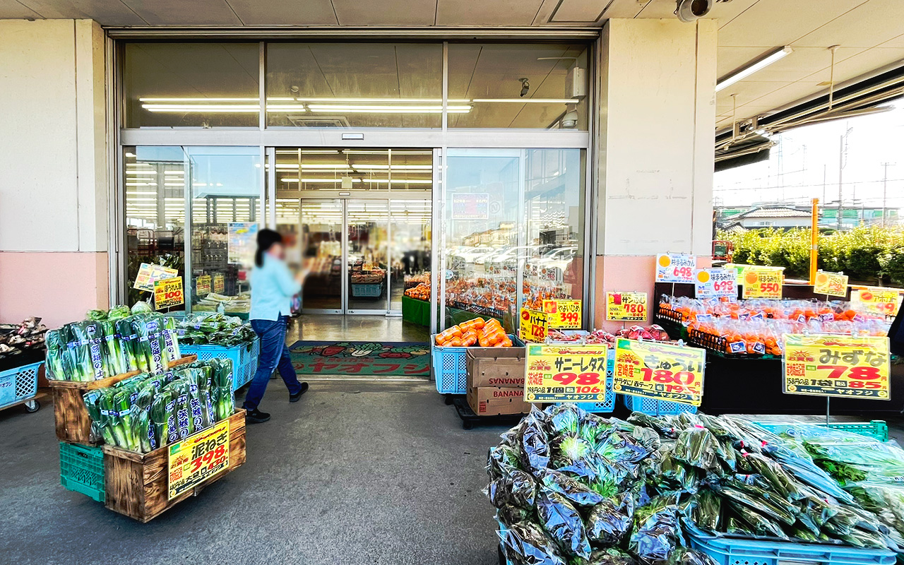 北中のスーパーヤオフジ