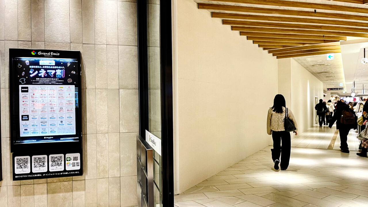 「B:MING LIFE STORE by BEAMS所沢店」