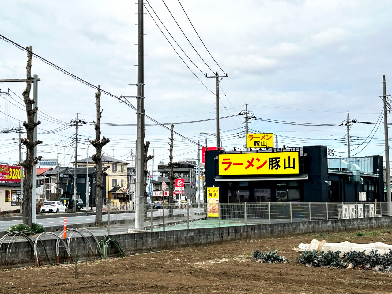 和ヶ原の「ラーメン豚山 所沢店」