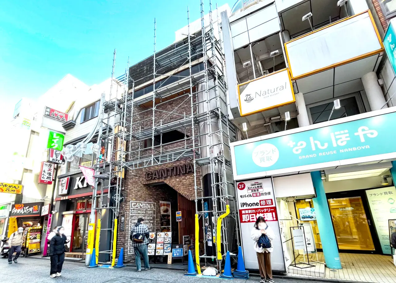 「CANTINA 所沢西口店」