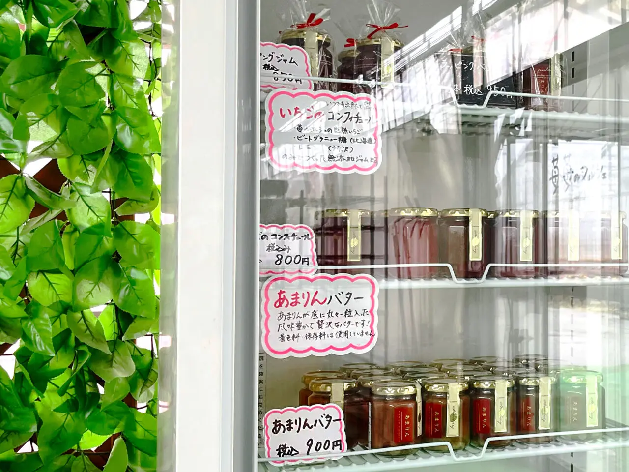 「所沢北田農園 苺のマルシェ」の苺ジャムや苺バター