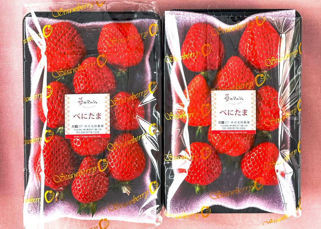 「所沢北田農園 苺のマルシェ」の『べにたま』