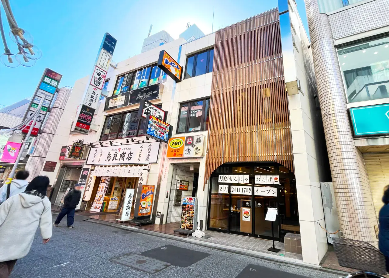 「月島もんじゃ おこげ」