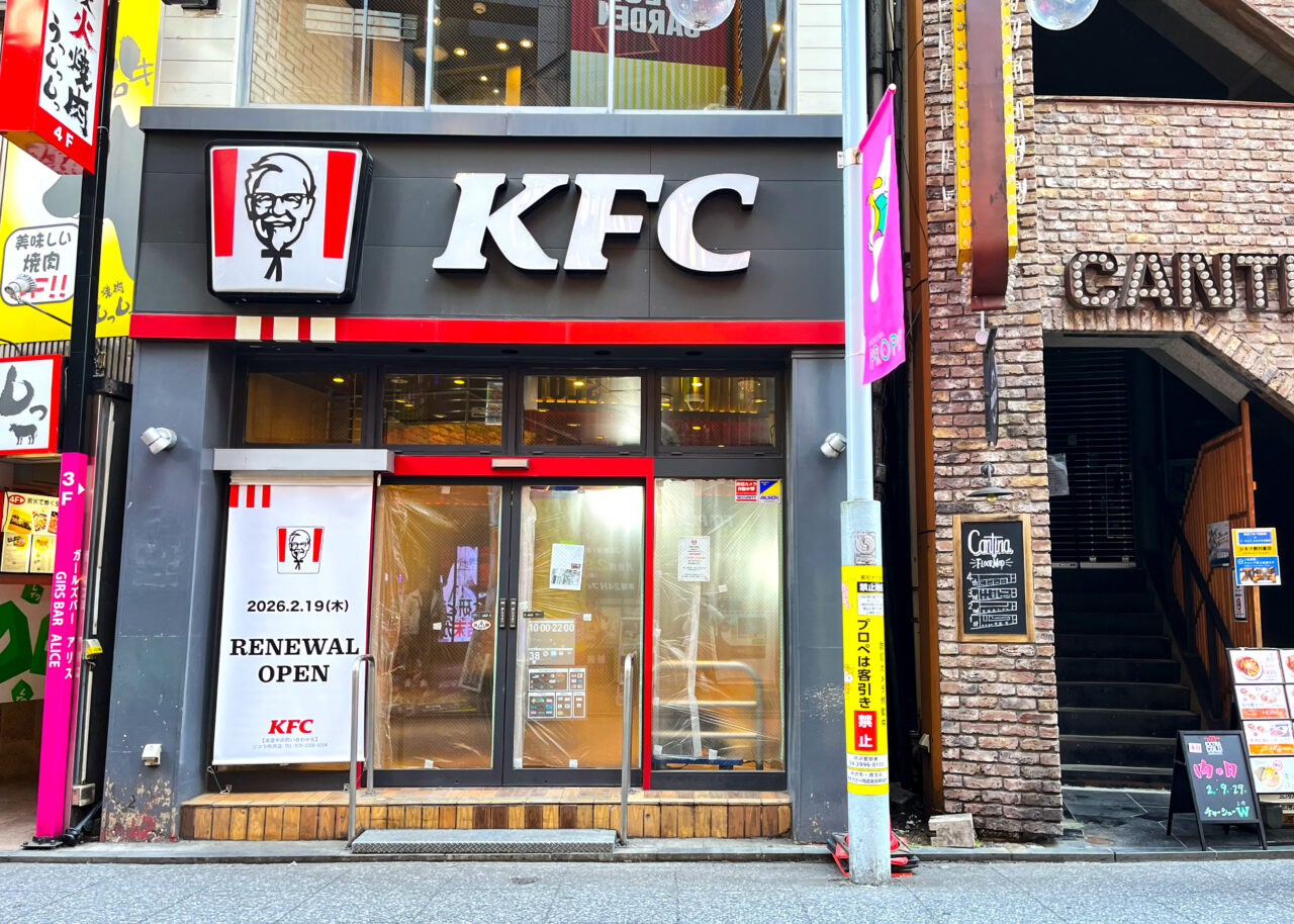 ケンタッキーフライドチキン所沢駅前店