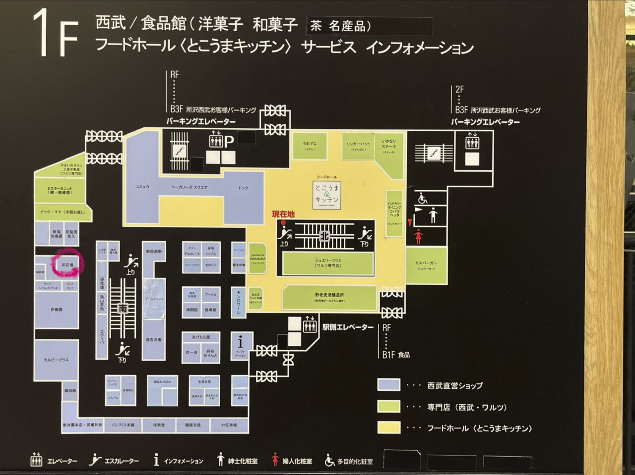 西武所沢S.C.１Fレイアウト