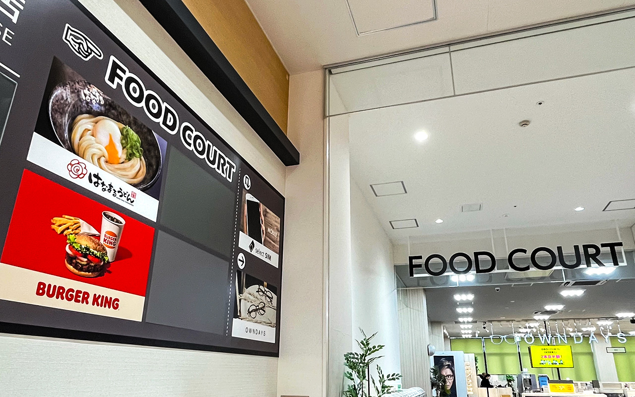 ホームズ所沢店１Fフードコート案内板