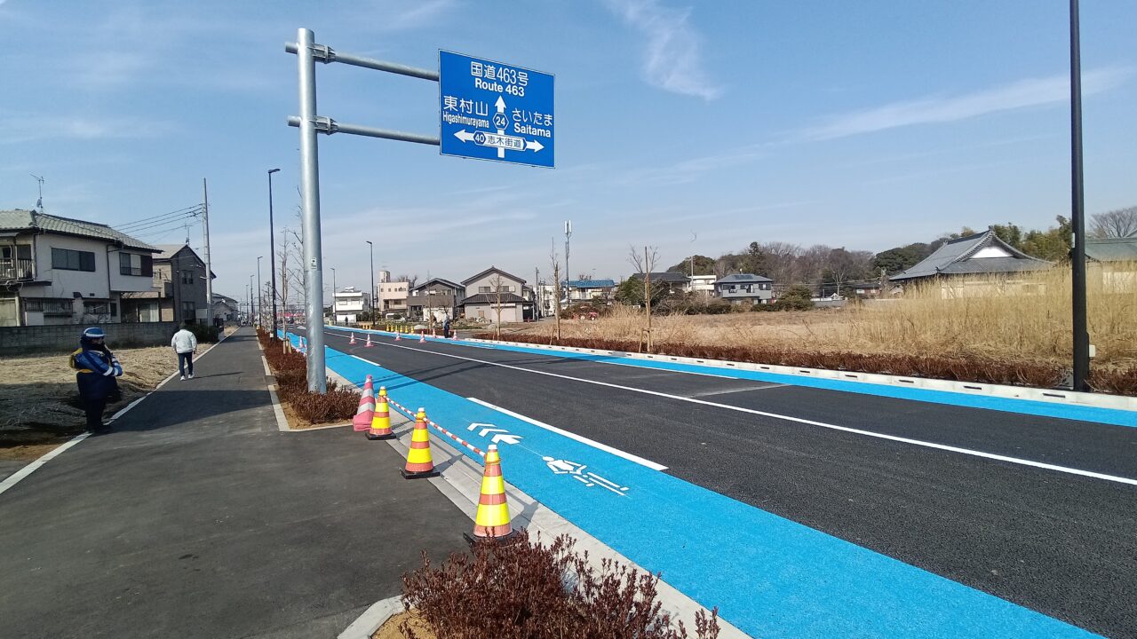 開通した「新東京所沢線」