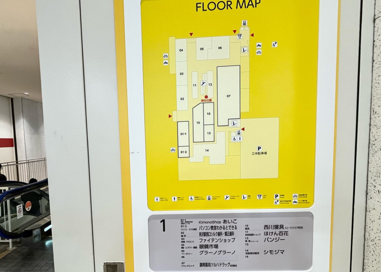 トコトコスクエア１F