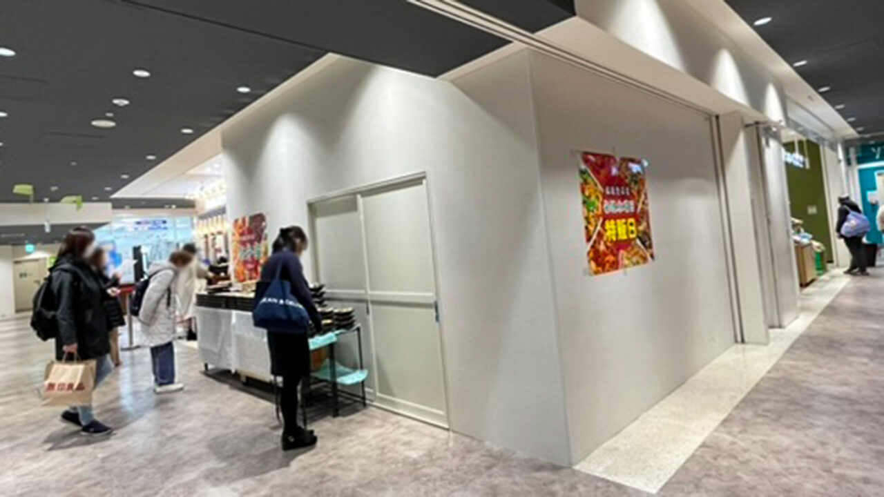 トコトコスクエア