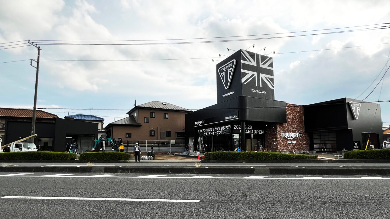 トライアンフ所沢