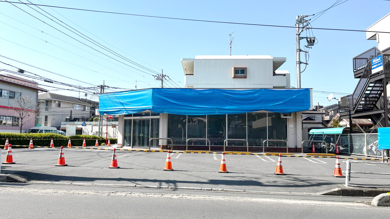 「ファミリーマート小手指2丁目店」