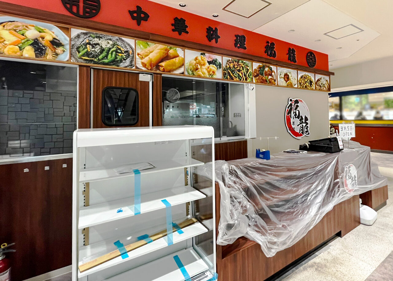 「中華料理 福龍」の拡張した店舗の冷蔵ケース