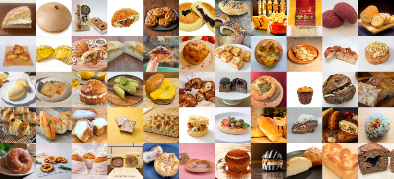 パンのフェスアワード2025出品作