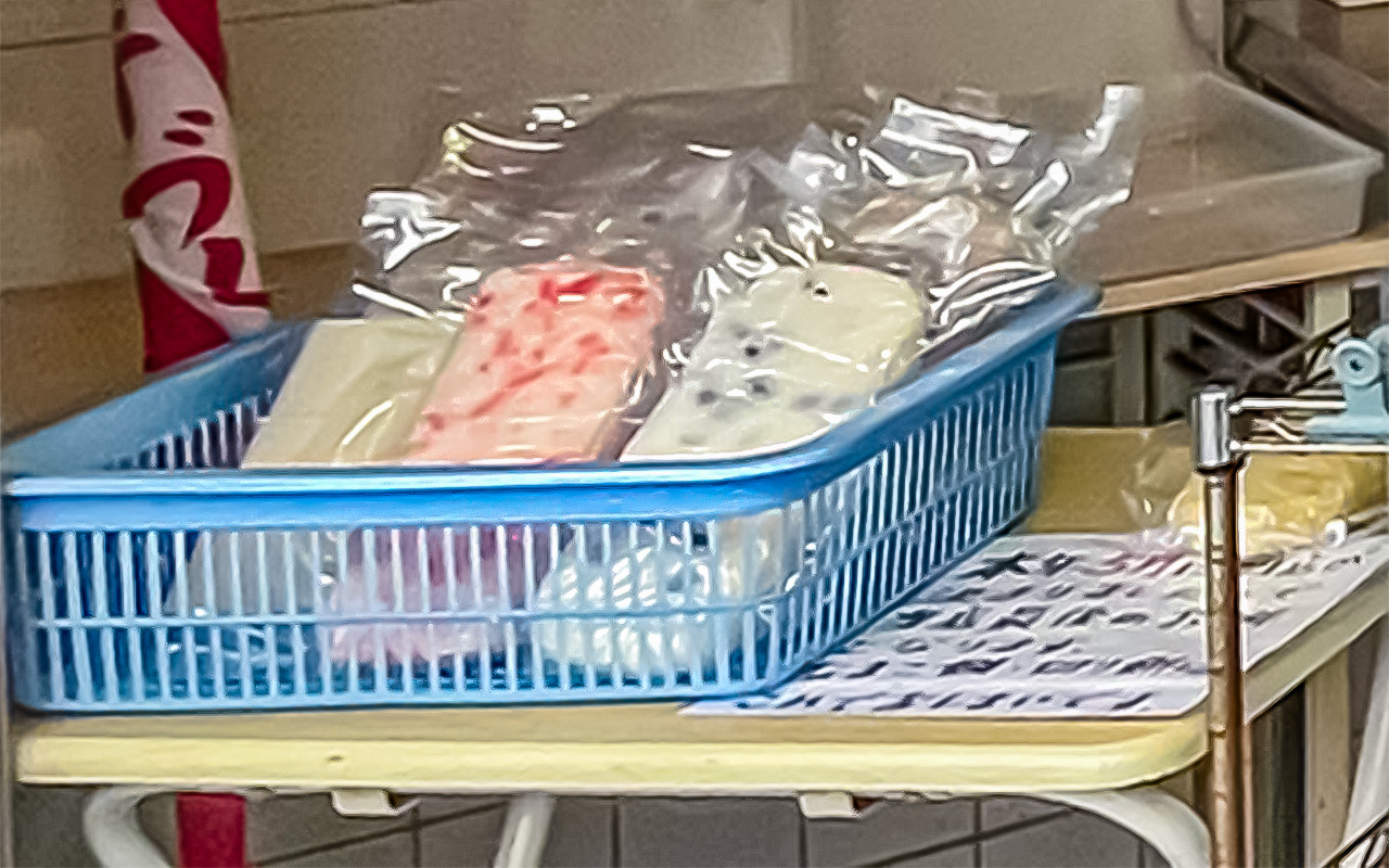 いちかわや米店[なまこ餅]