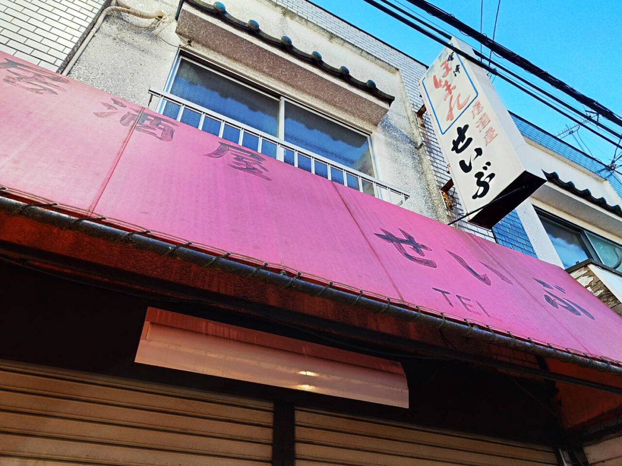 新所沢東口「居酒屋せいぶ」