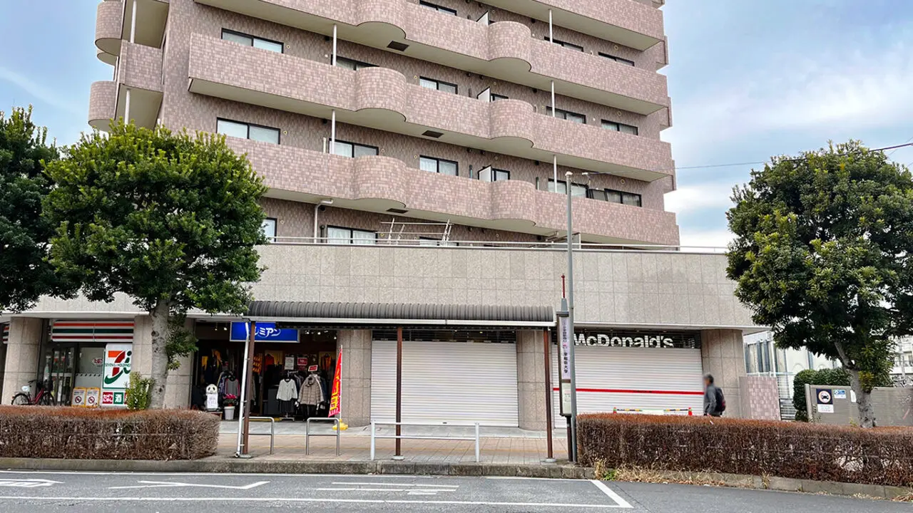 「マクドナルド小手指南口店」