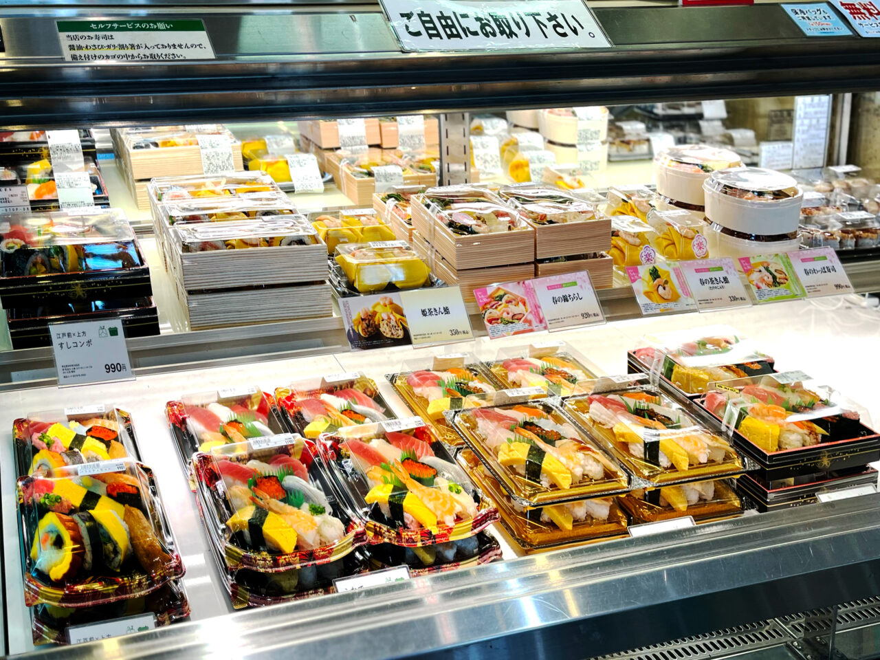 《京樽 航空公園西武店》