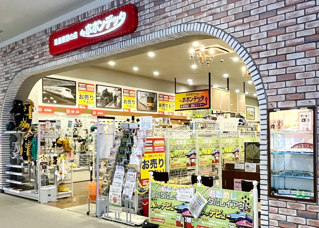 ポポンデッタららぽーと富士見店