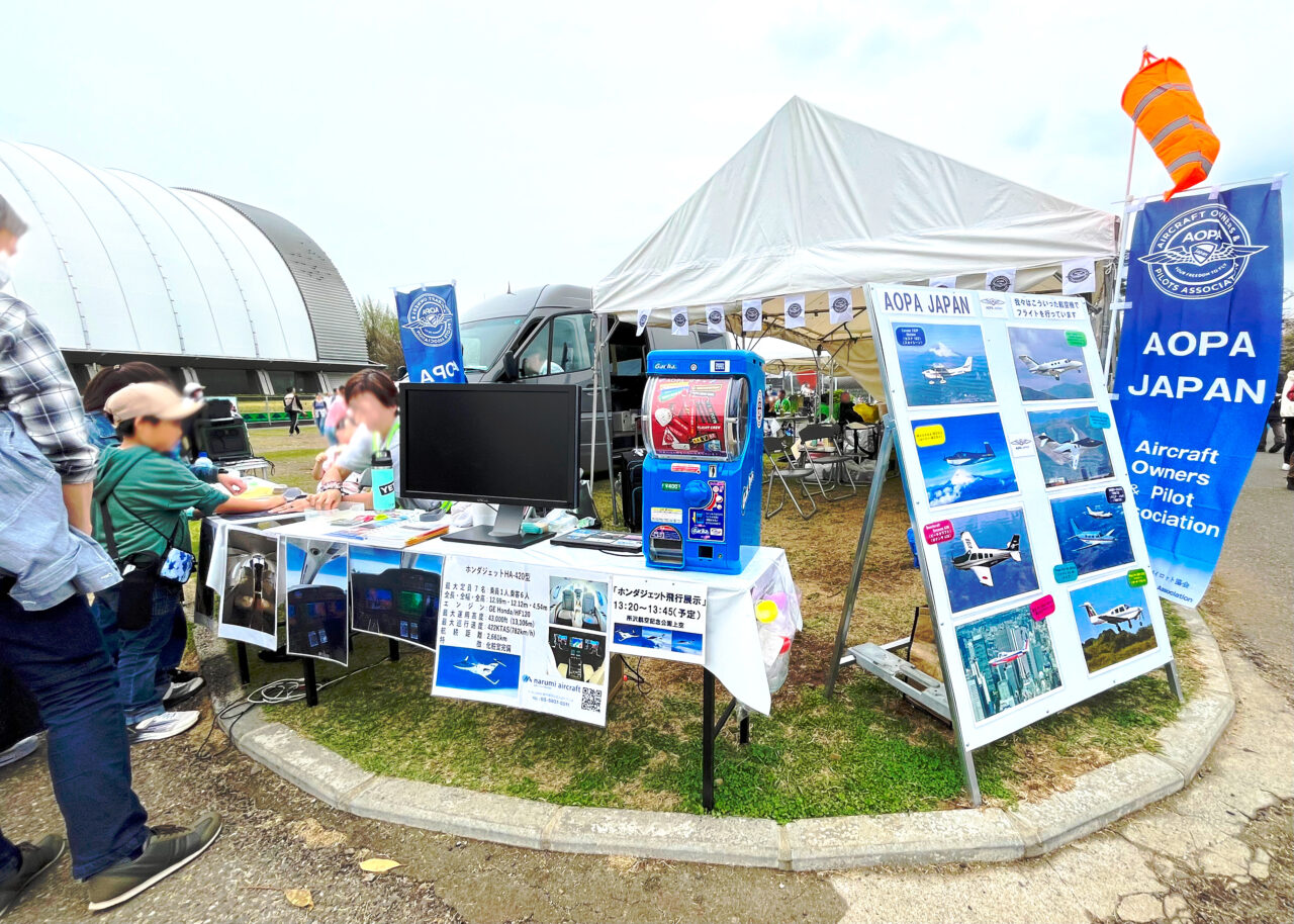 所沢航空発祥記念祭のホンダジェット展示ブース