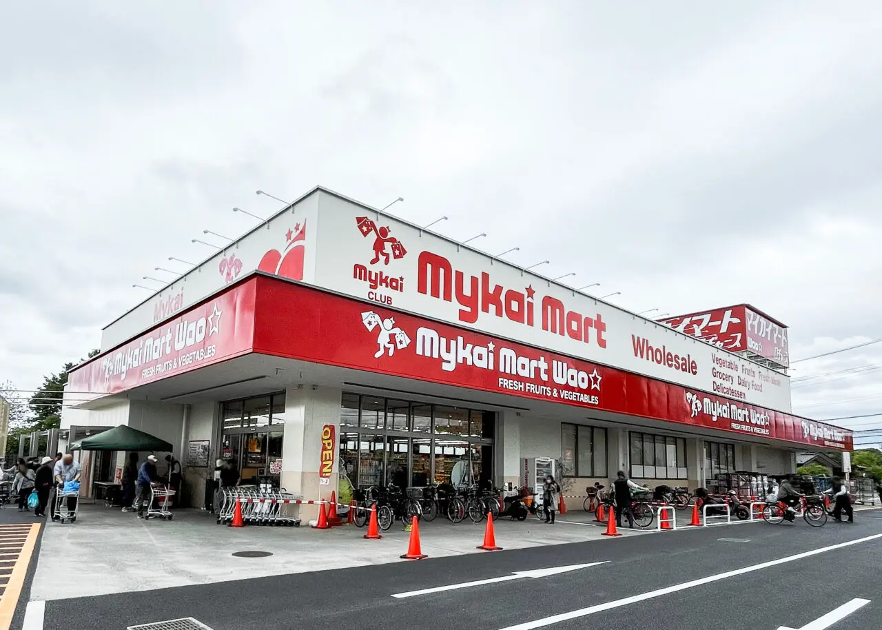 マイカイマート所沢北中店