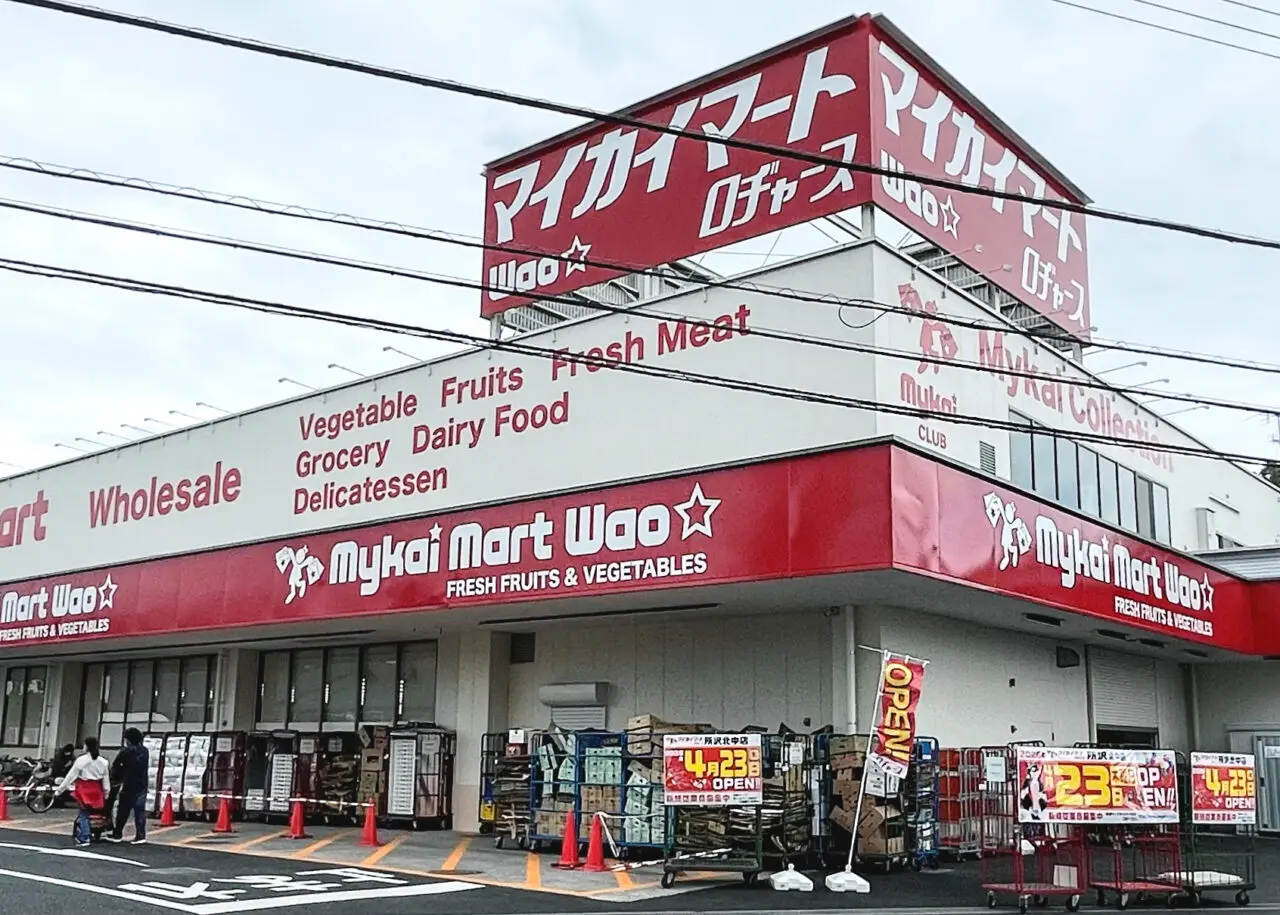 マイカイマート所沢北中店