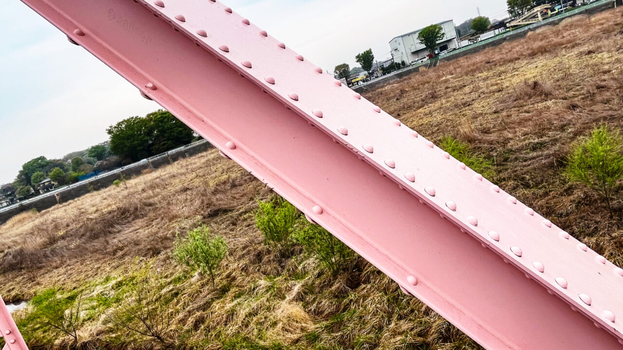 日比田調節池管理橋