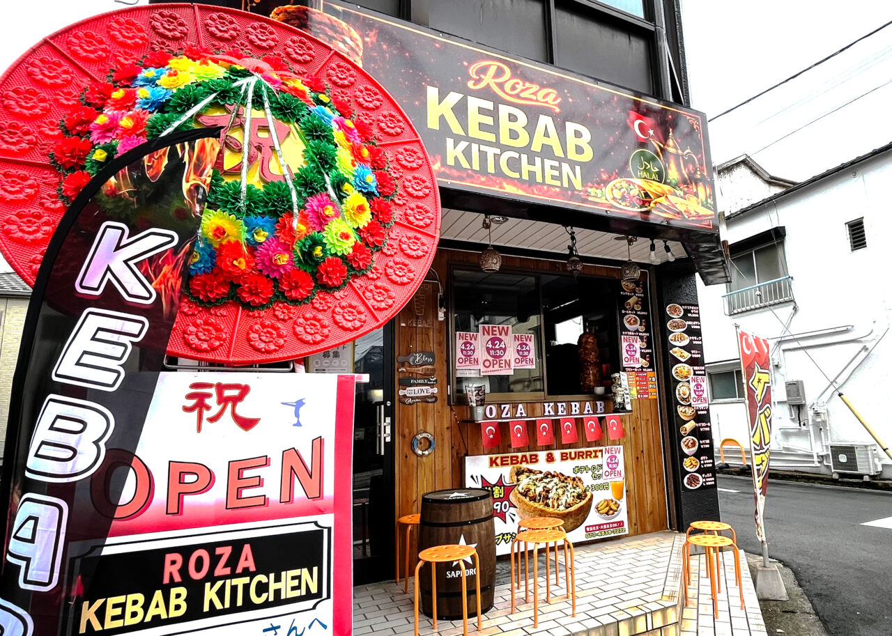 《Roza KEBAB KITCHEN》と祝いの花輪