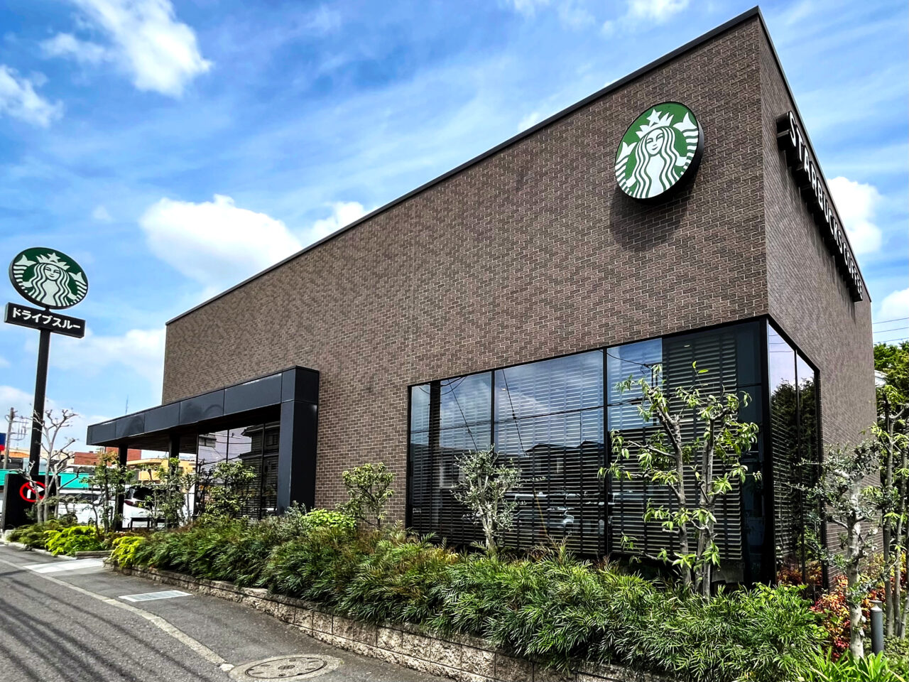 starbucks 所沢けやき台店
