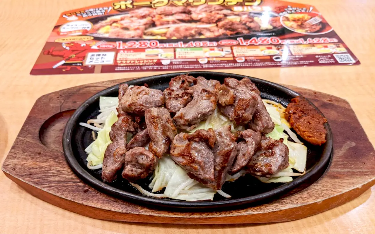  《ステーキのどん》の新メニュー「ワイルドポークマウンテン」