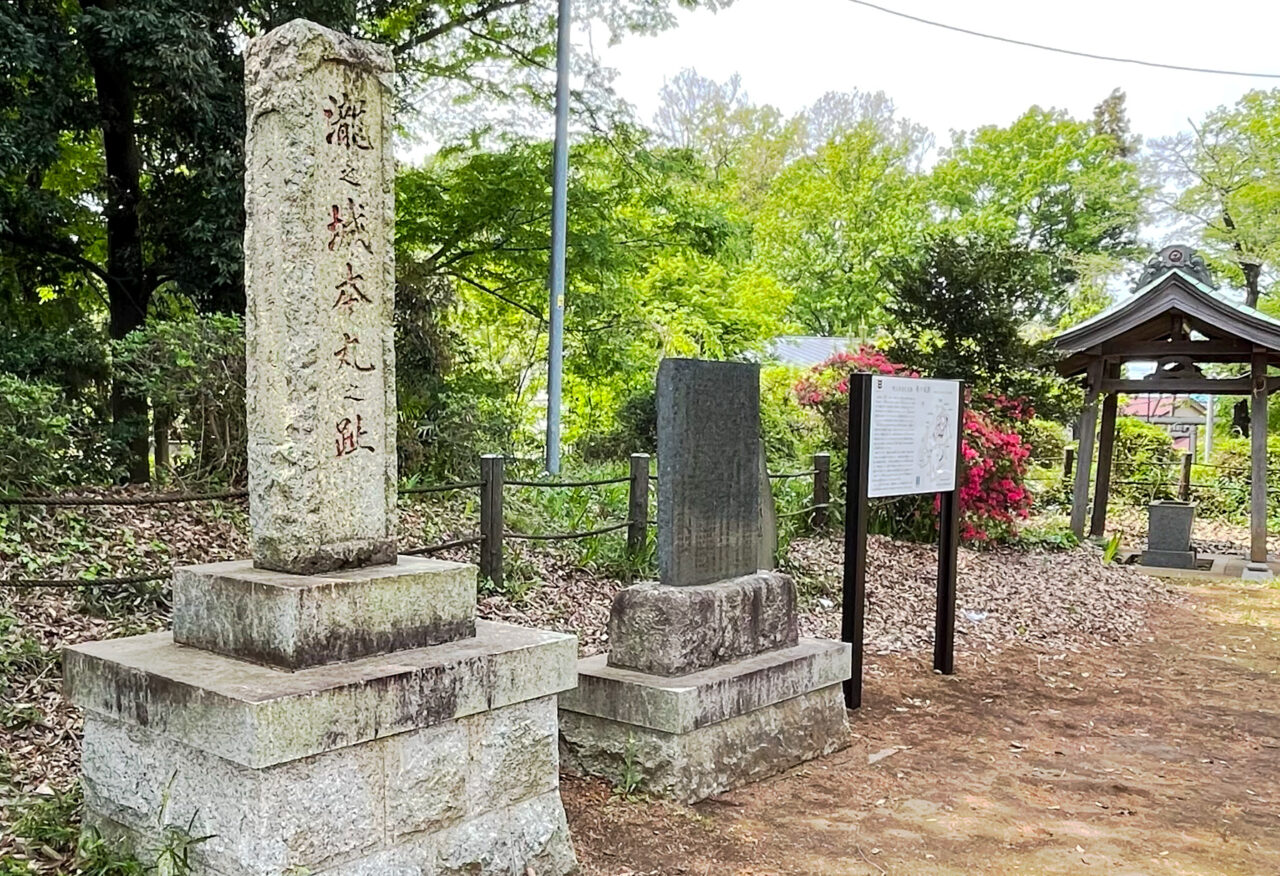 城山神社