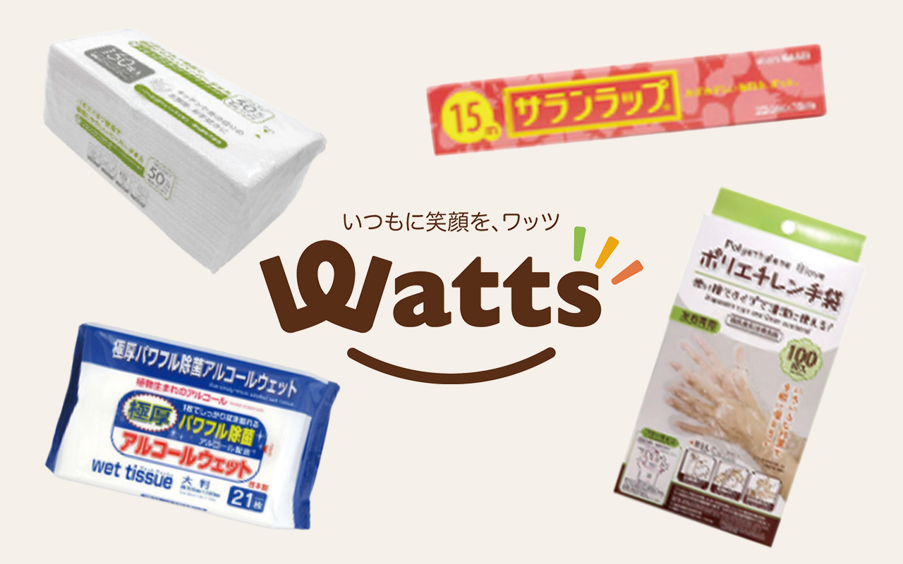 「ワッツ」