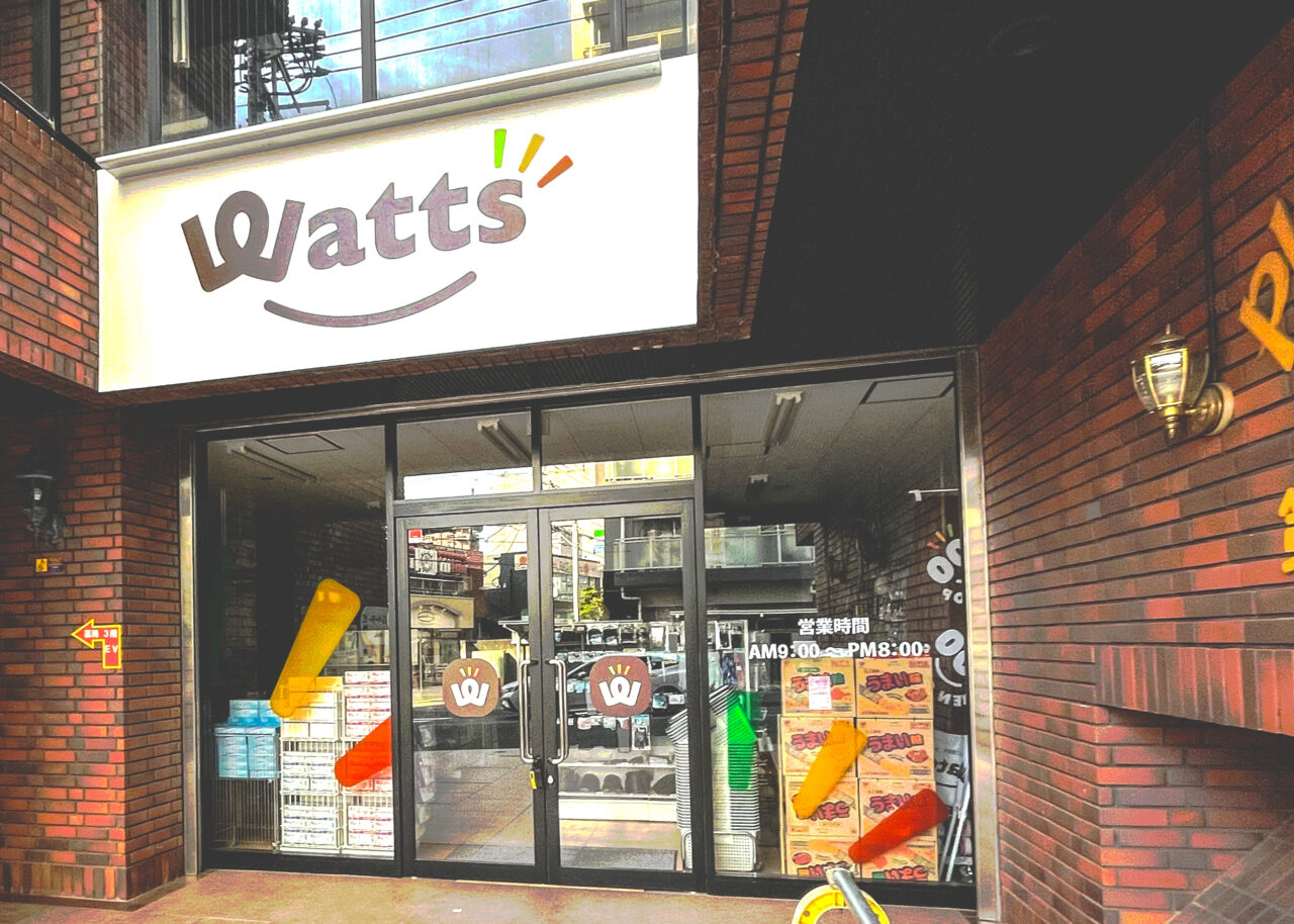 「ワッツ」