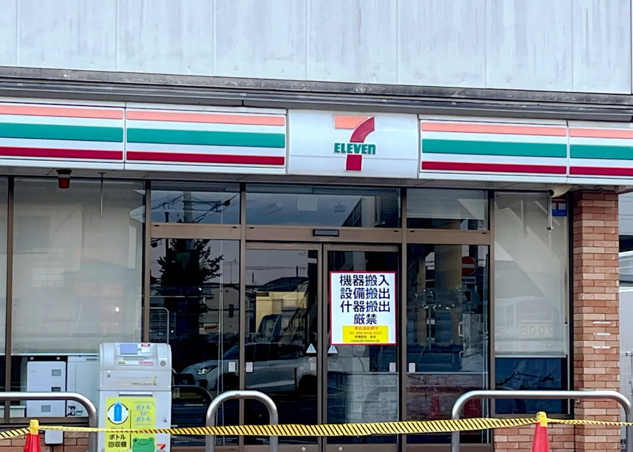 《セブンイレブン 所沢北秋津店》