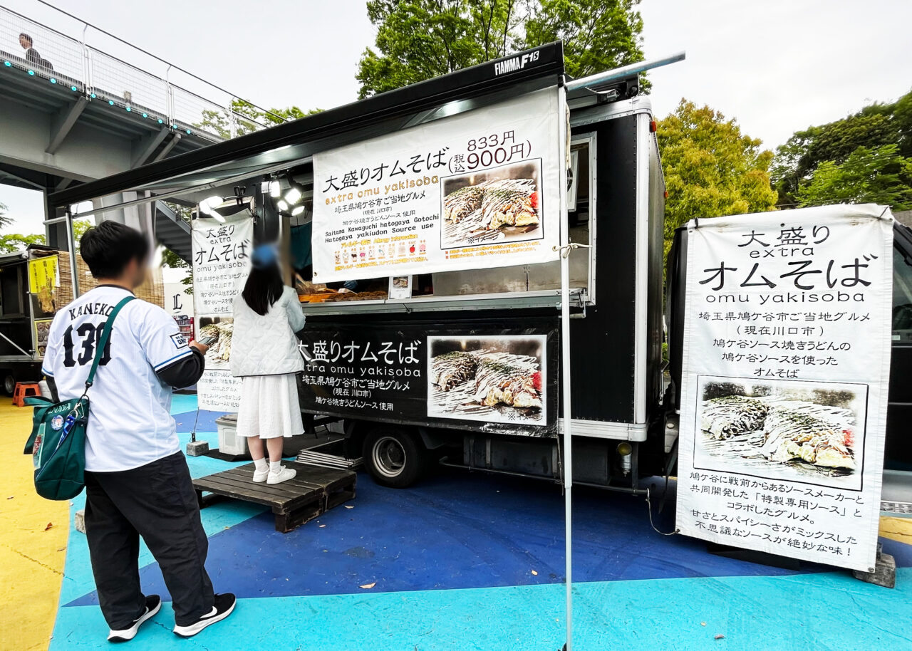 《エルズグルメストリート》キッチンカー