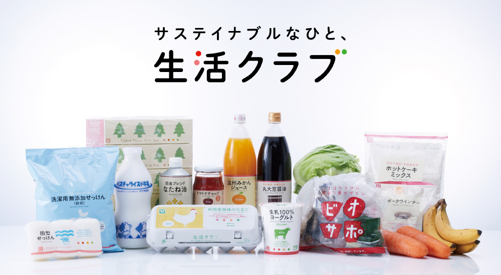 《デポー所沢》