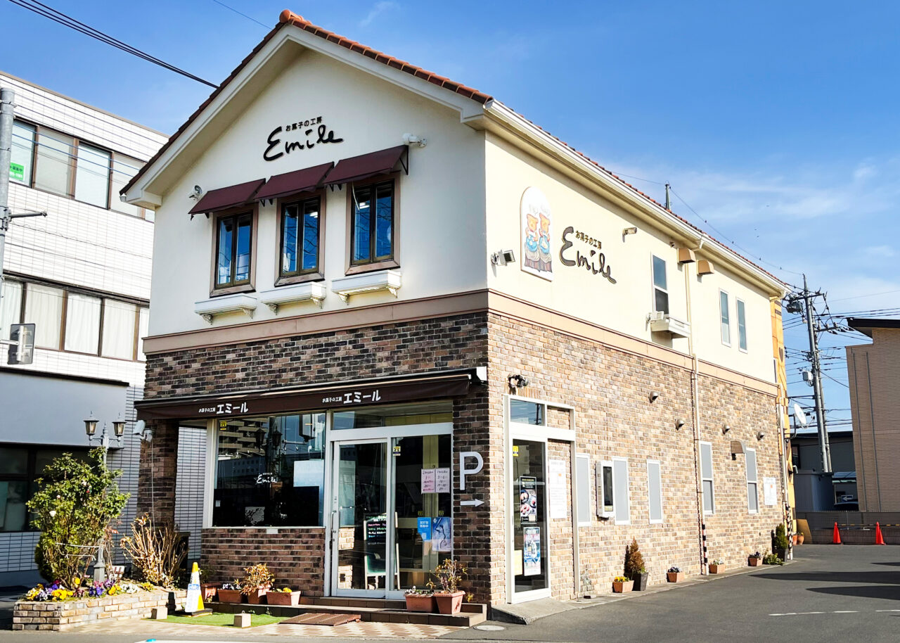 お菓子の工房 エミール