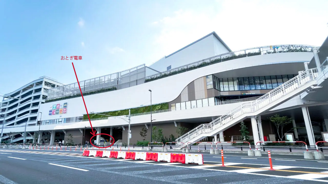 エミテラス所沢