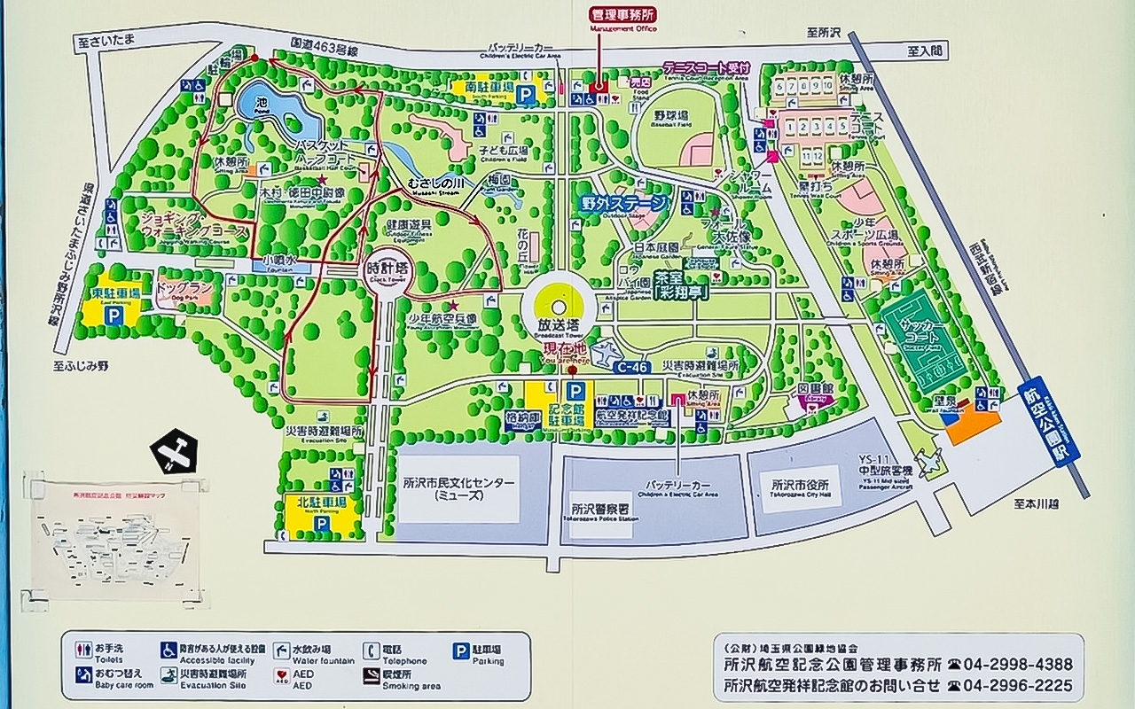 航空公園map
