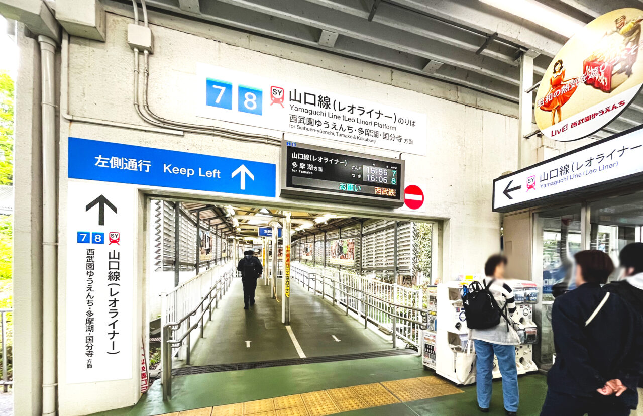 西武球場前駅レオライナーのりば