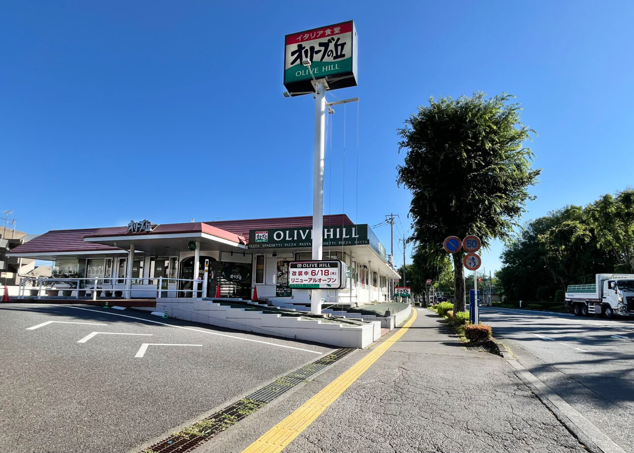 オリーブの丘 新所沢店