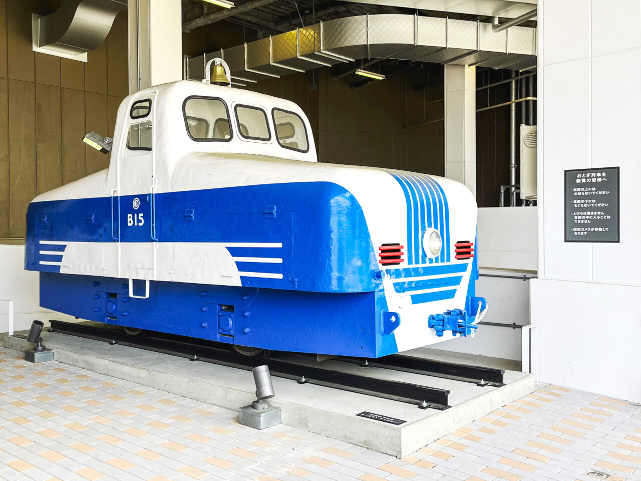 おとぎ電車