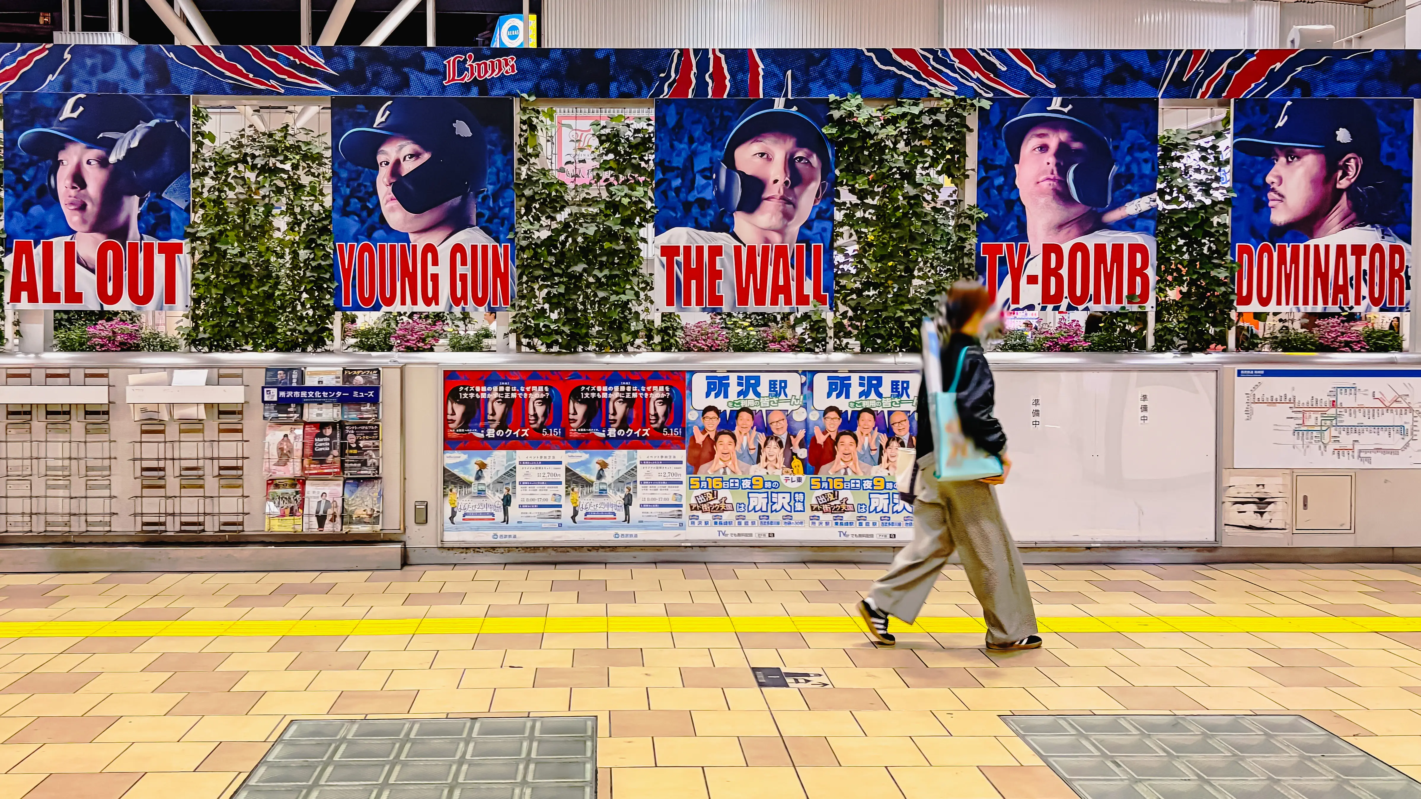 所沢駅構内の埼玉西武ライオンズのポスター