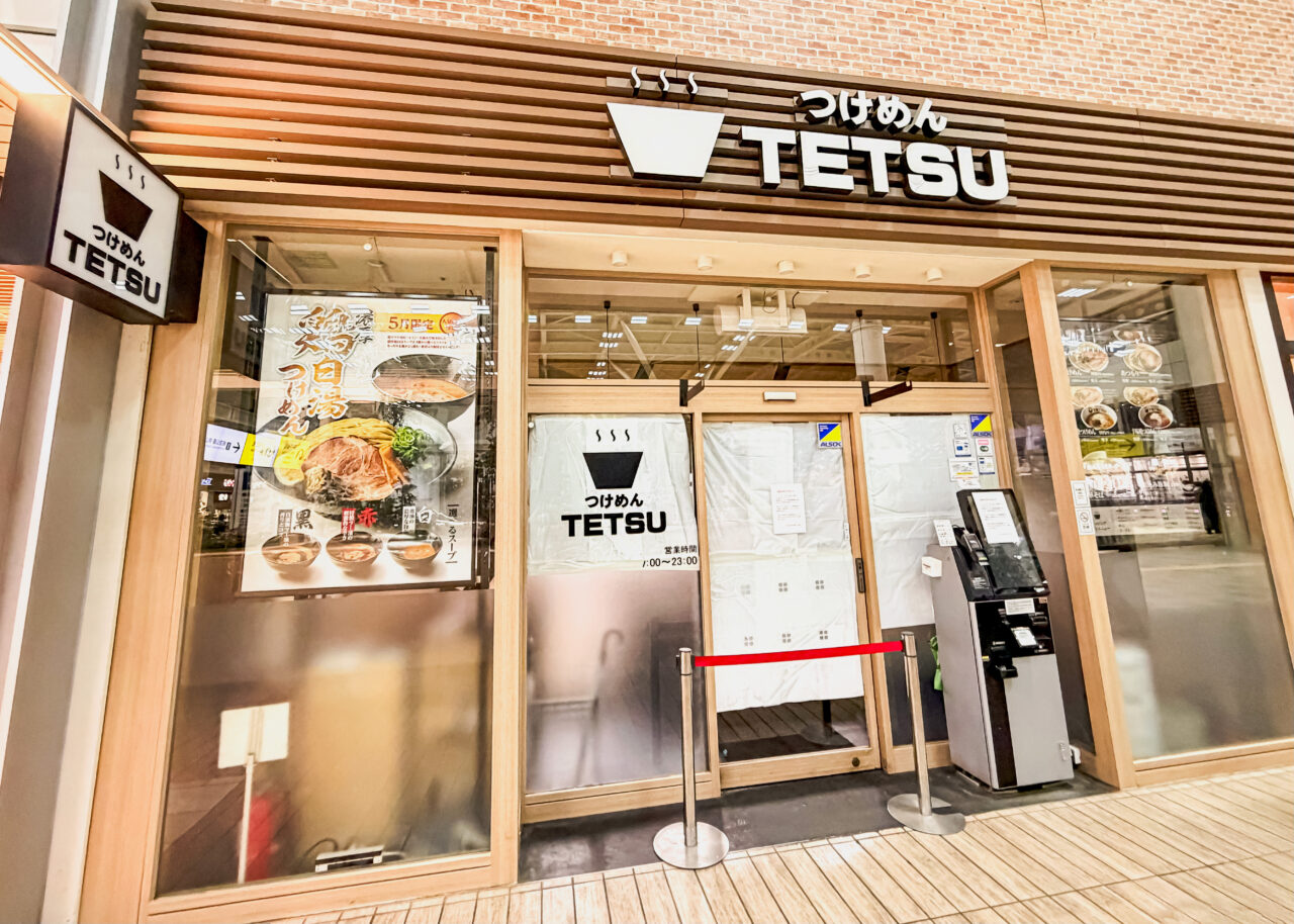 《つけめんTETSU 所沢店》