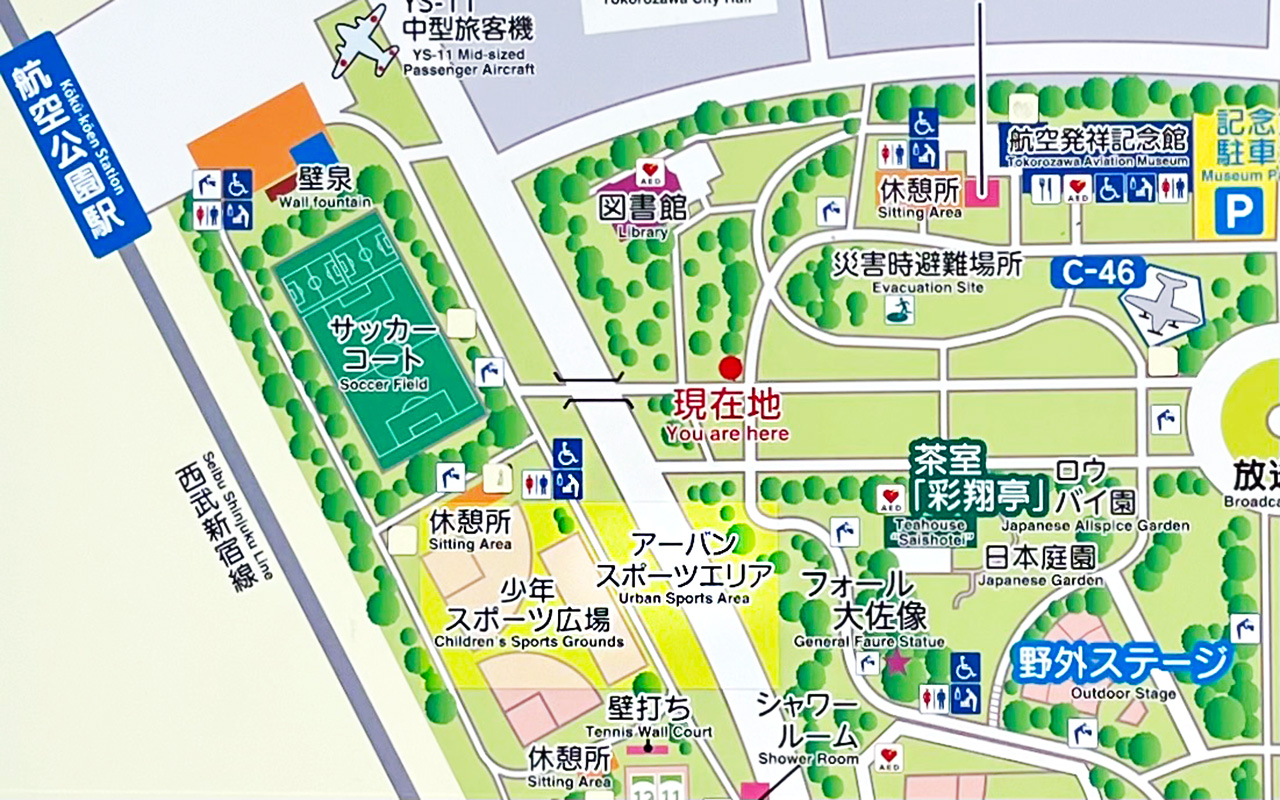 所沢航空記念公園《アーバンスポーツエリア》