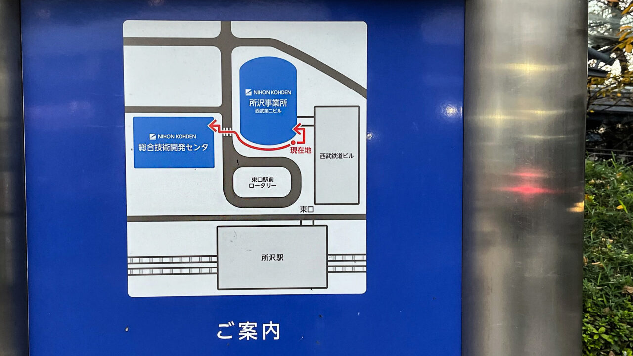 所沢駅東口ロータリー周辺ビルの案内図（日本電光）