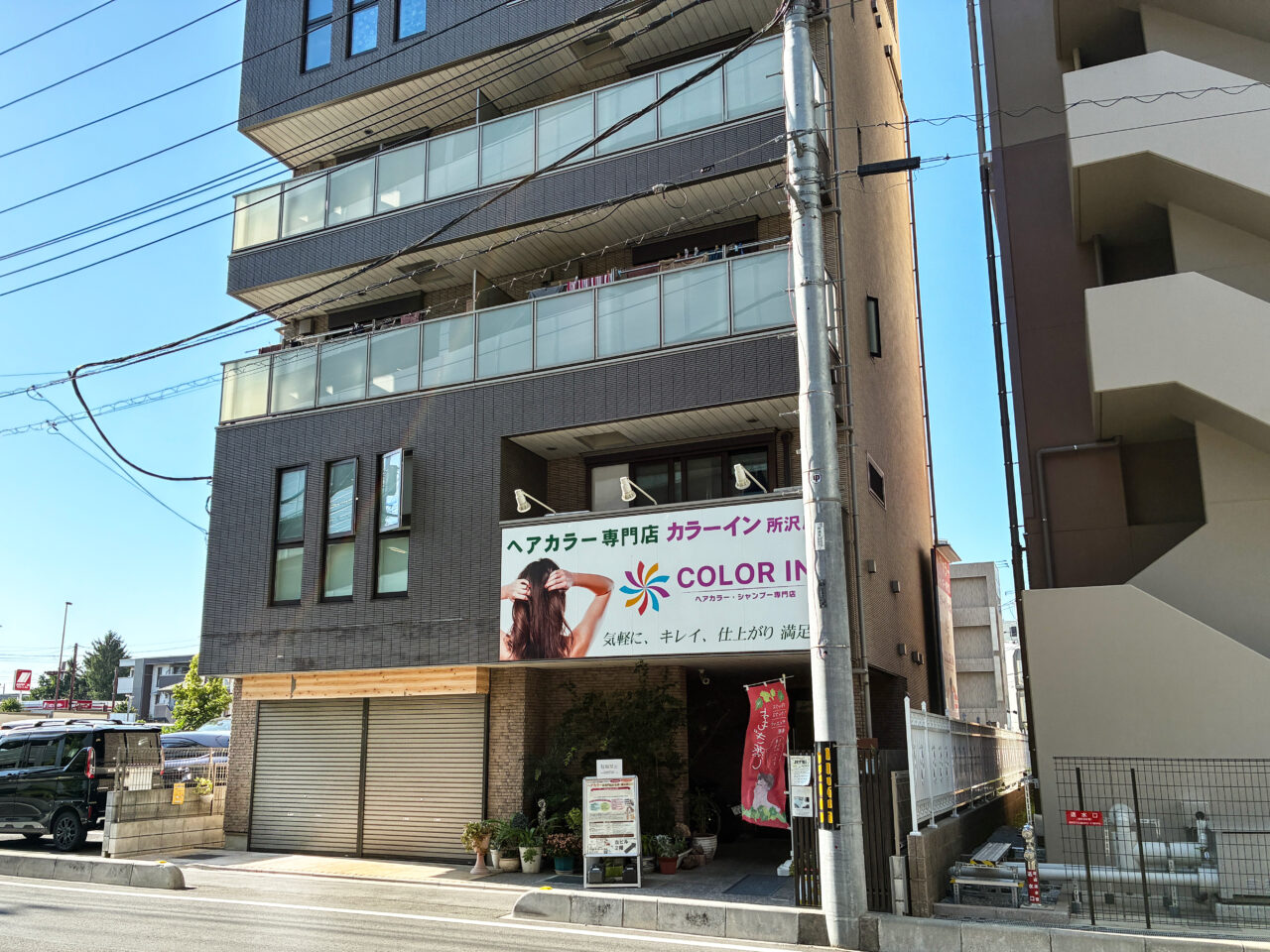 愛してる人きみだけ