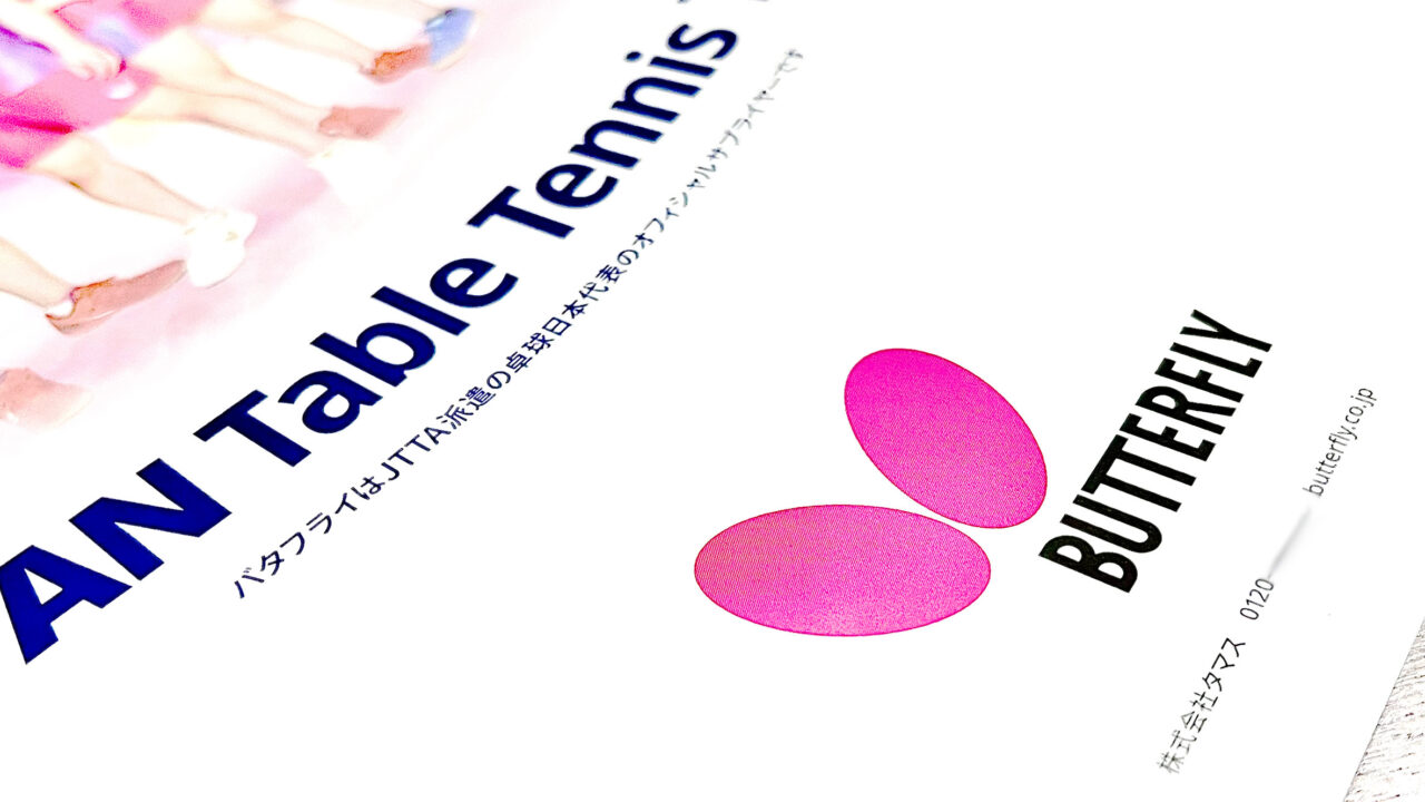 butterflyロゴ