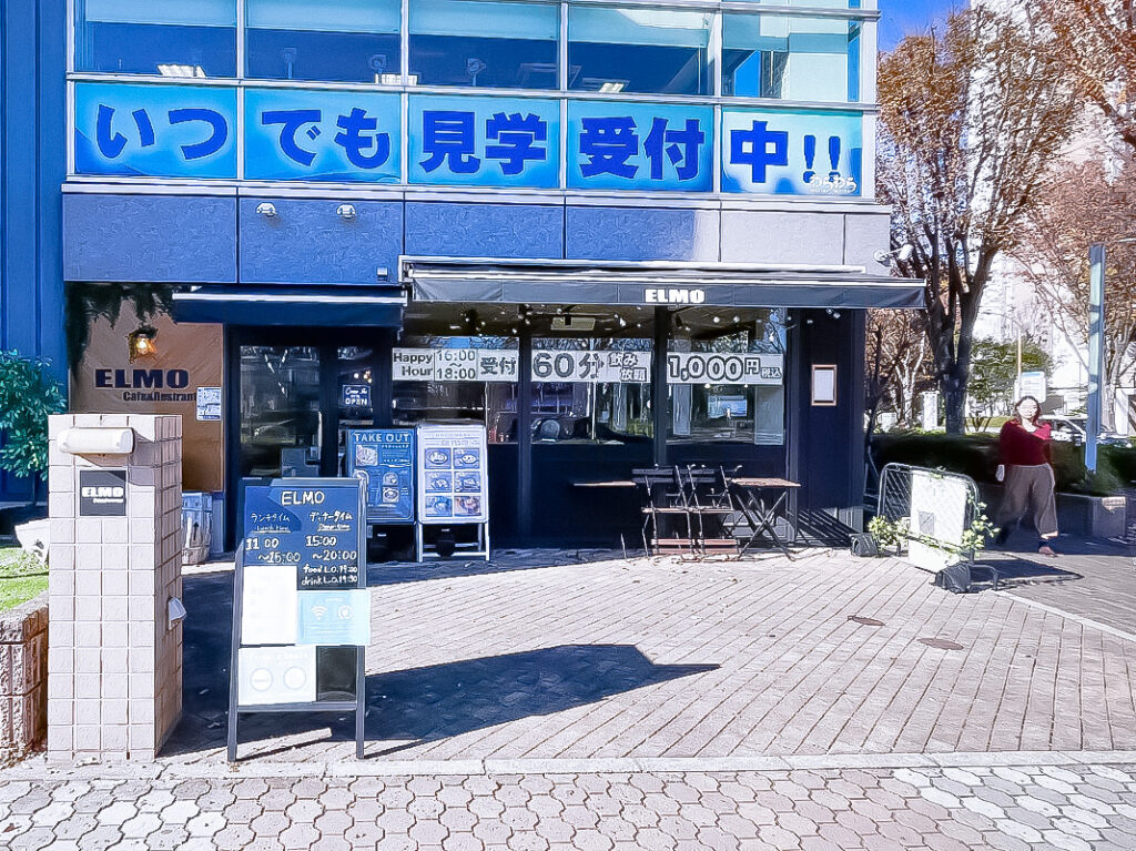 Cafe＆Restaurant ELMO